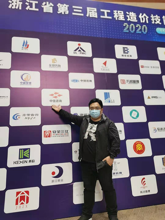 省第三届技能大赛1