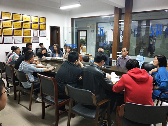 中信廉政建设和反腐2