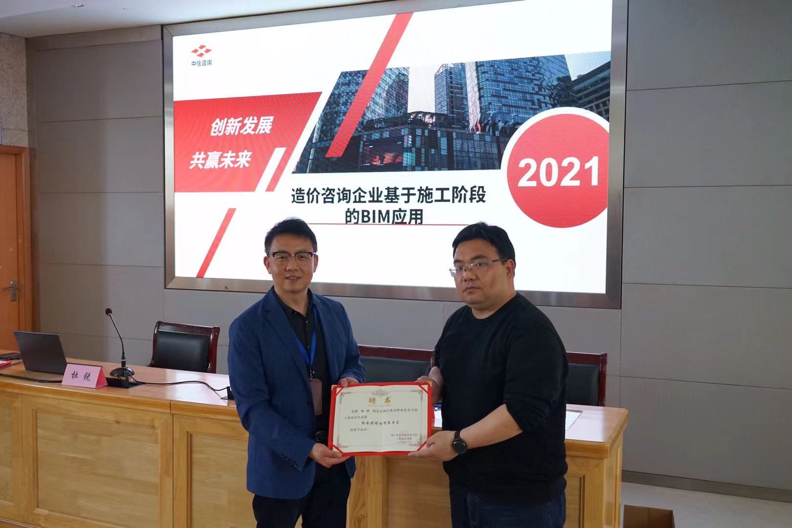 2021年杜锐讲课