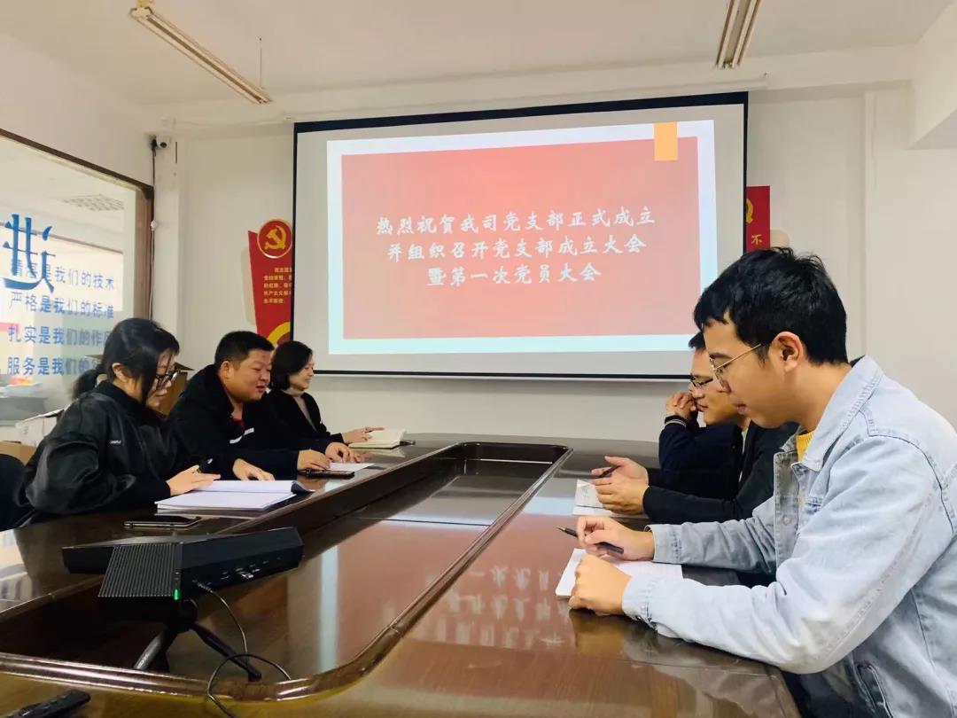 2021年优秀单位