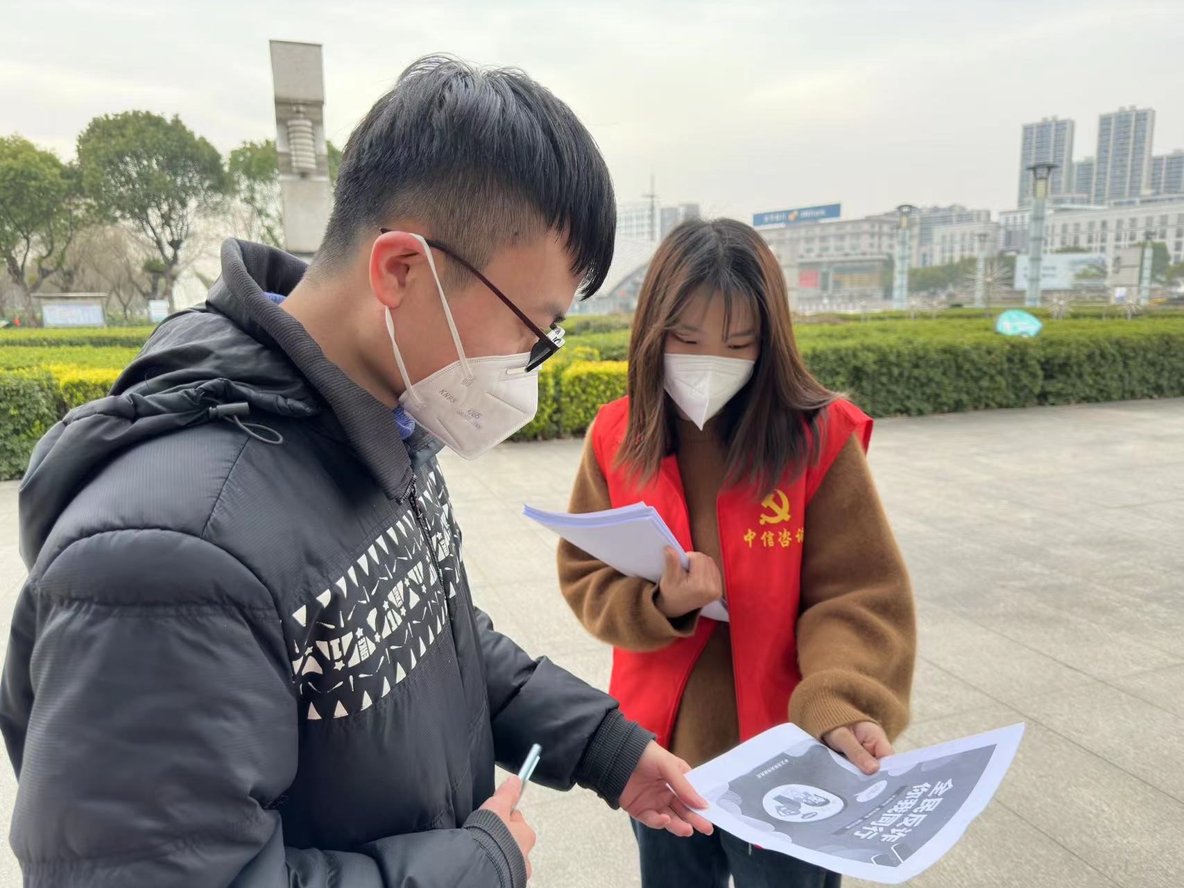 反诈宣传